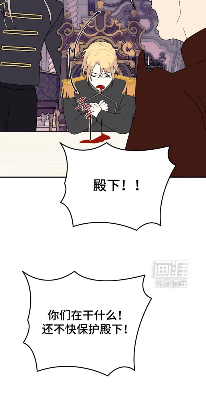 第97章：【第二季】只能订婚