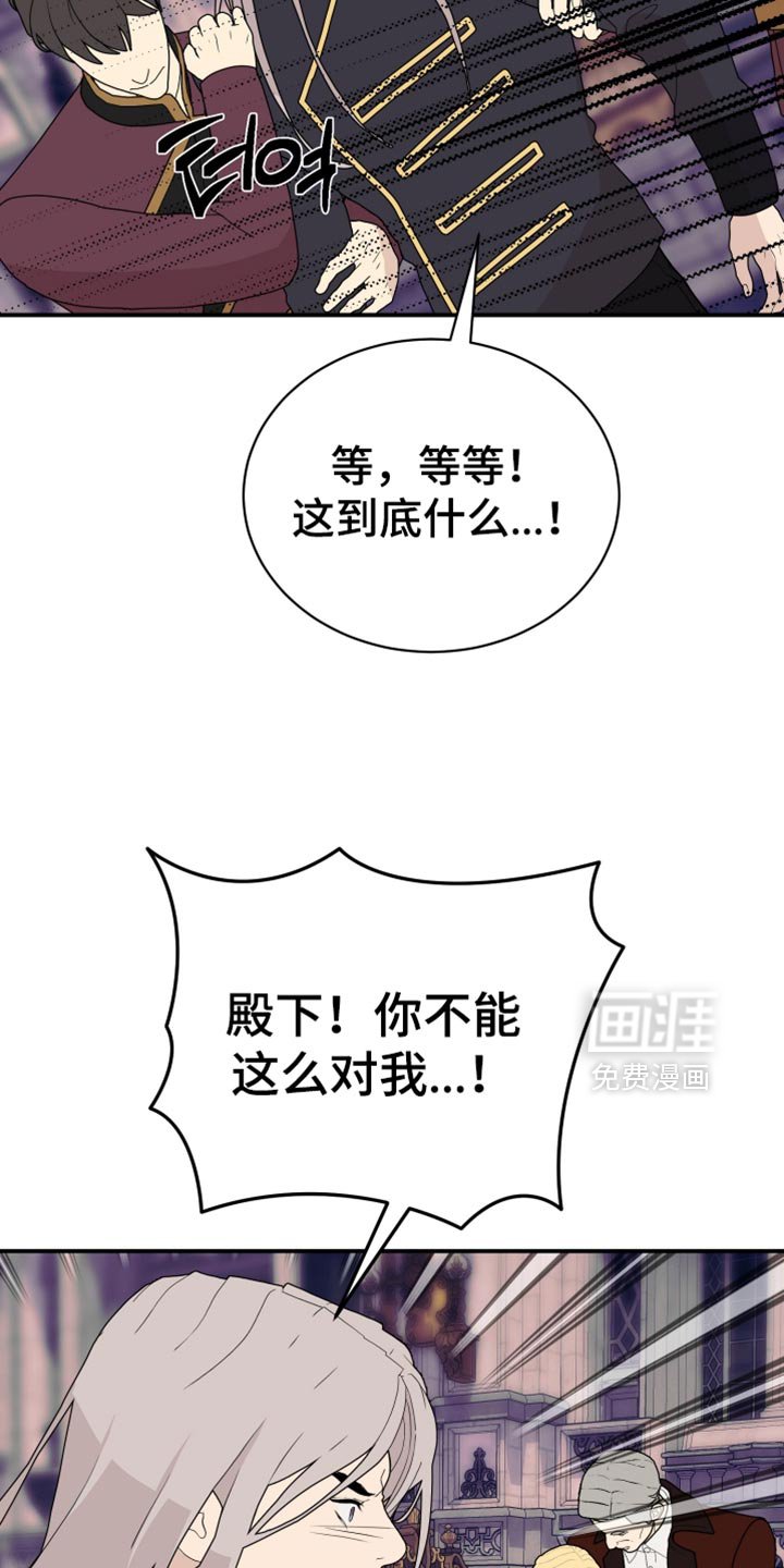 第97章：【第二季】只能订婚