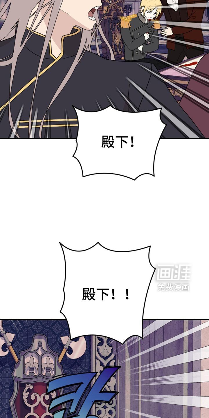 第97章：【第二季】只能订婚