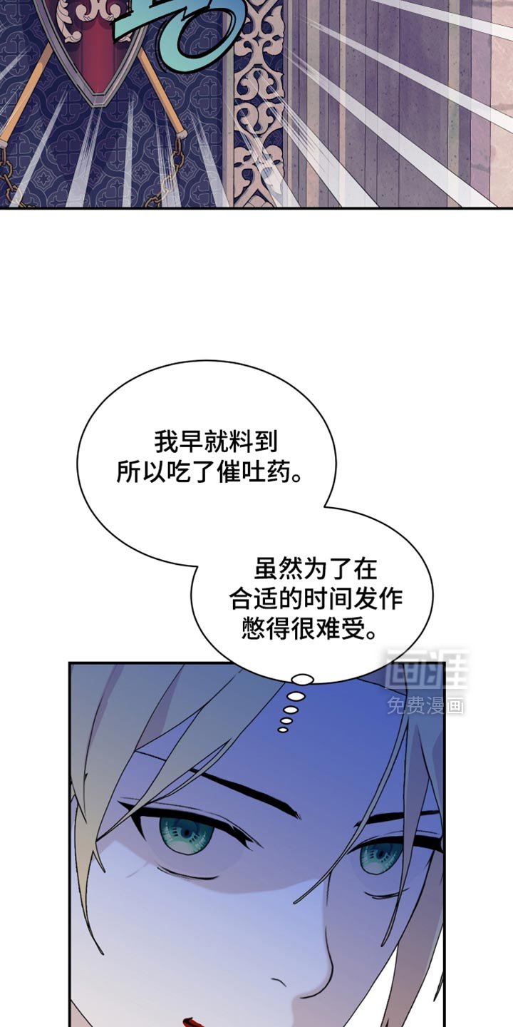 第97章：【第二季】只能订婚