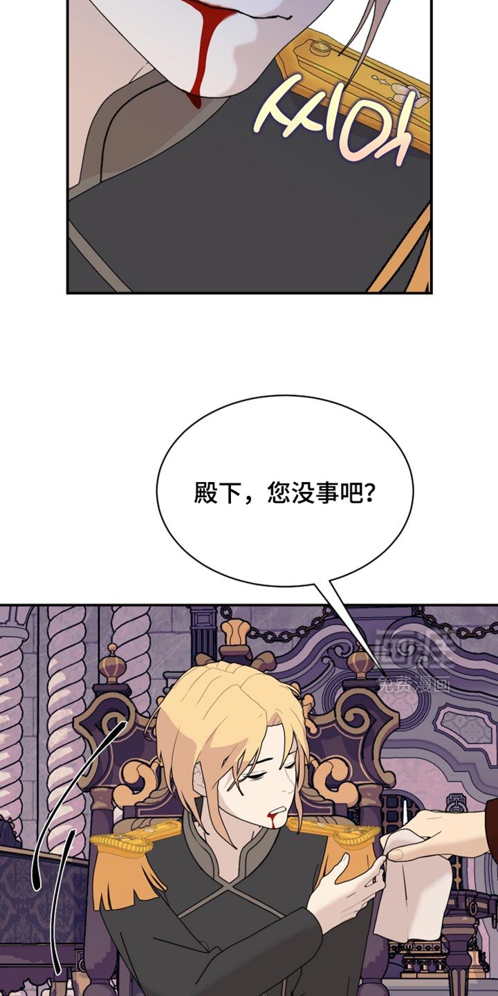 第97章：【第二季】只能订婚