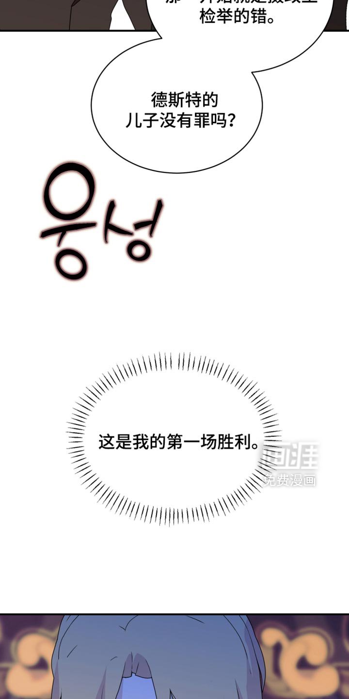 第97章：【第二季】只能订婚