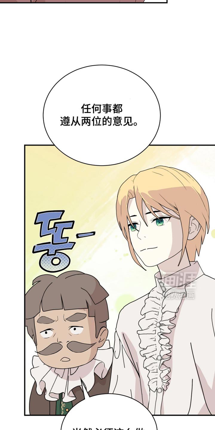 第97章：【第二季】只能订婚