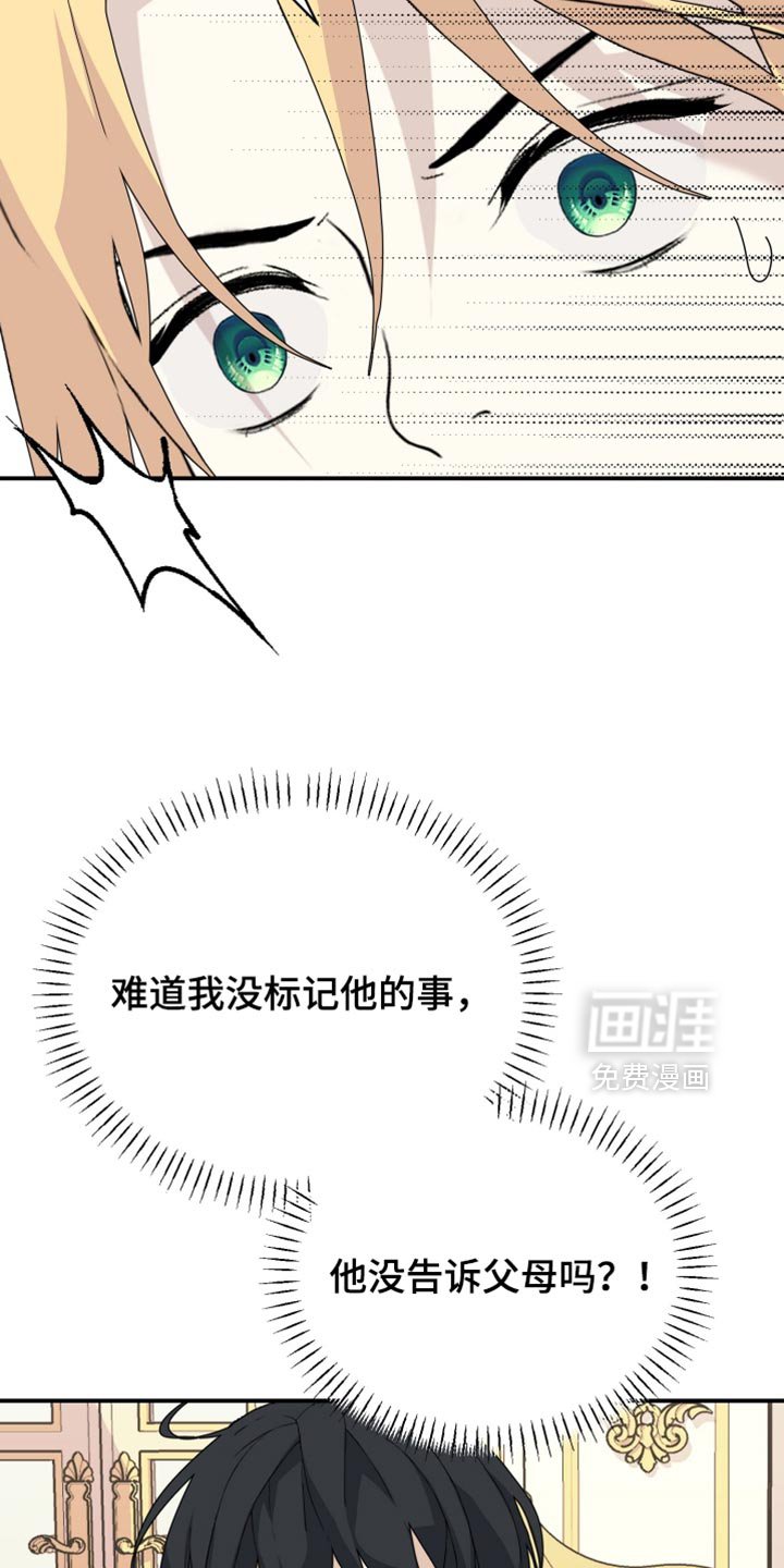 第98章：【第二季】必须负起责任