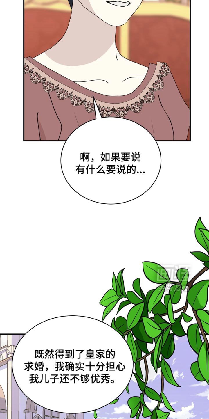 第98章：【第二季】必须负起责任