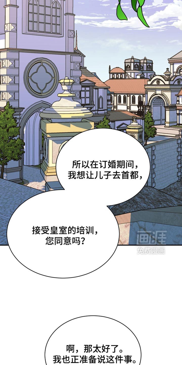 第98章：【第二季】必须负起责任