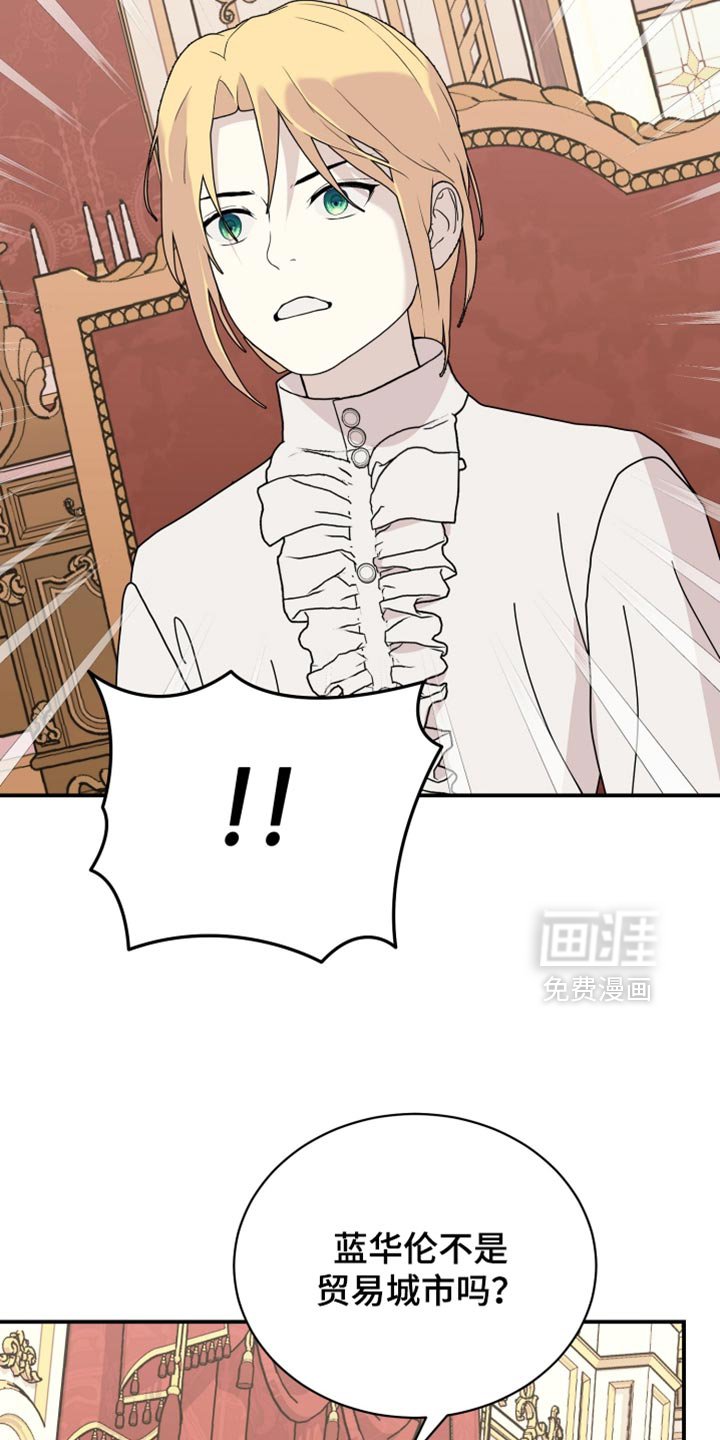 第98章：【第二季】必须负起责任