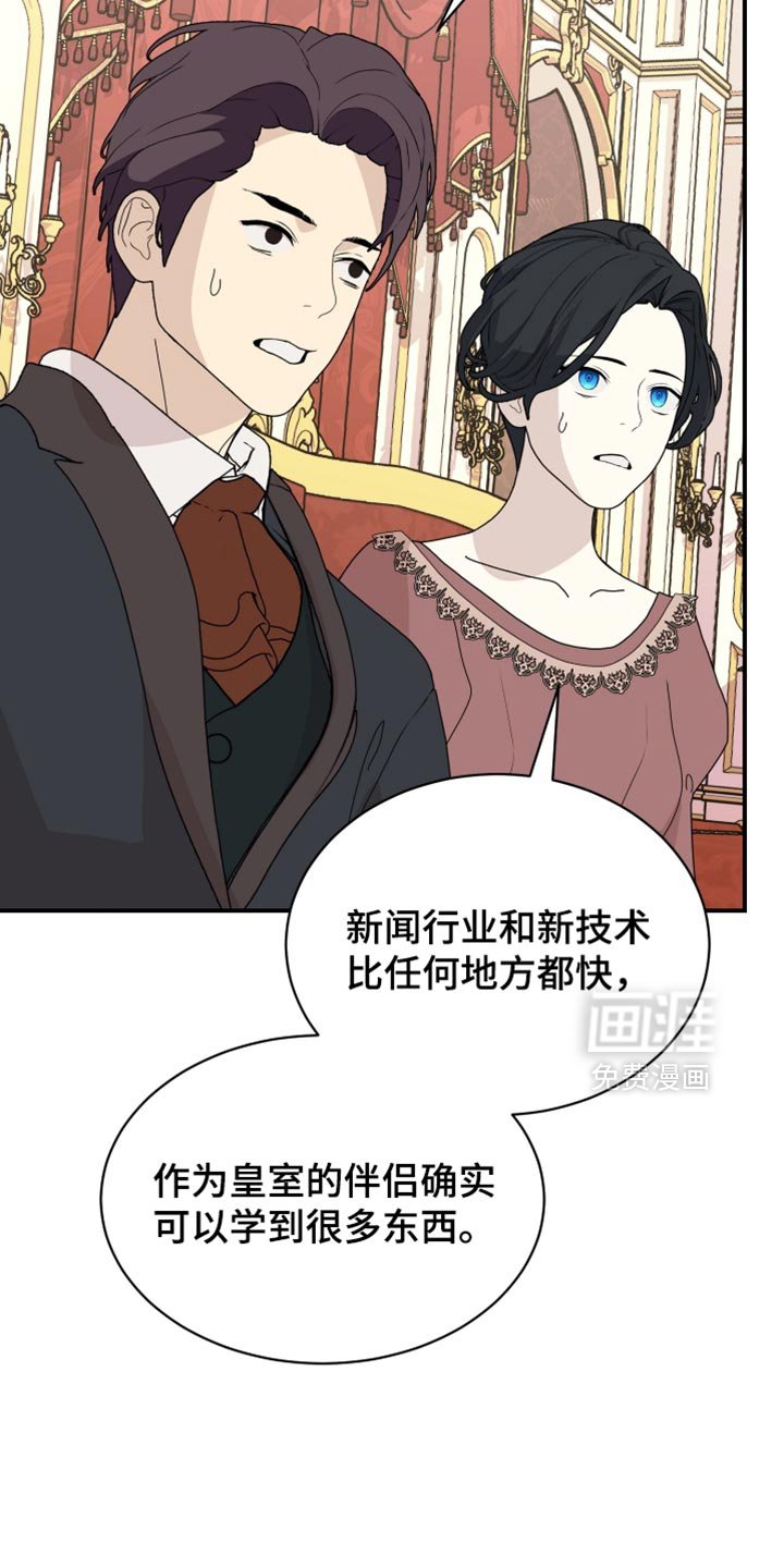 第98章：【第二季】必须负起责任