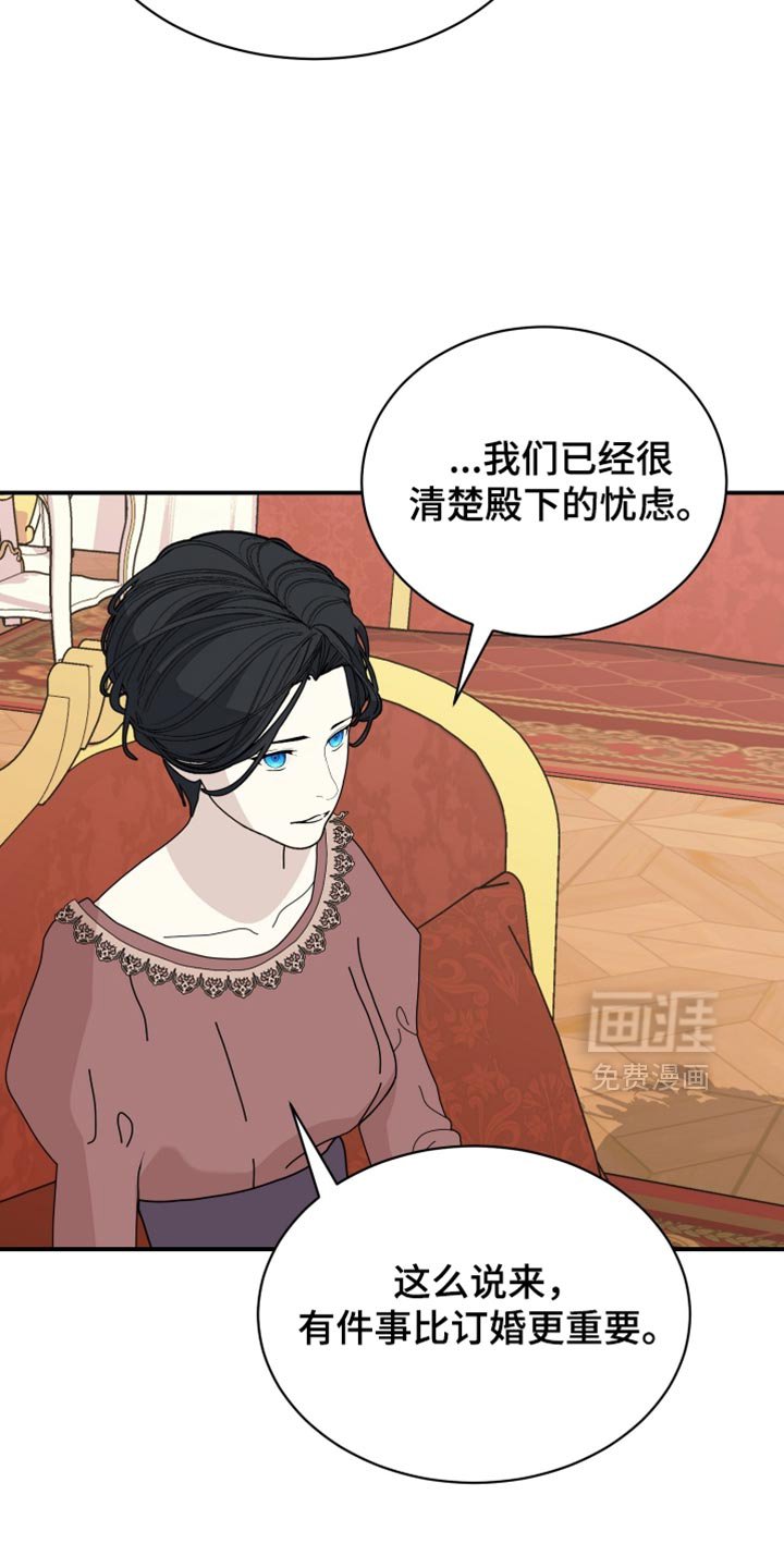 第98章：【第二季】必须负起责任