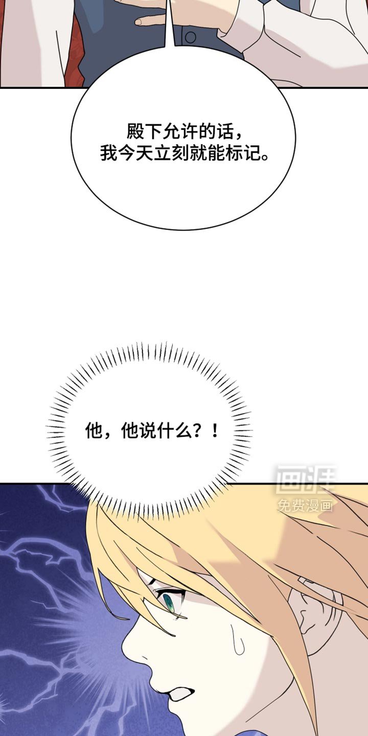 第98章：【第二季】必须负起责任