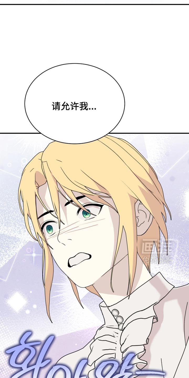 第98章：【第二季】必须负起责任