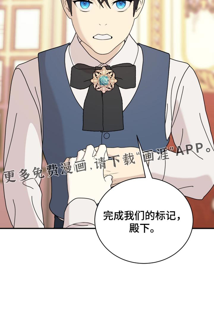 第98章：【第二季】必须负起责任