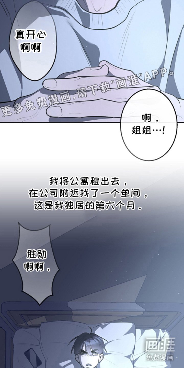 第1章：留守爸爸
