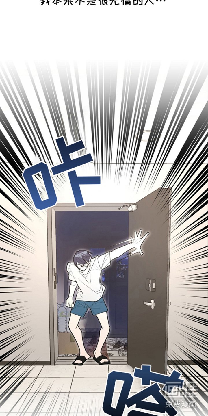 第1章：留守爸爸