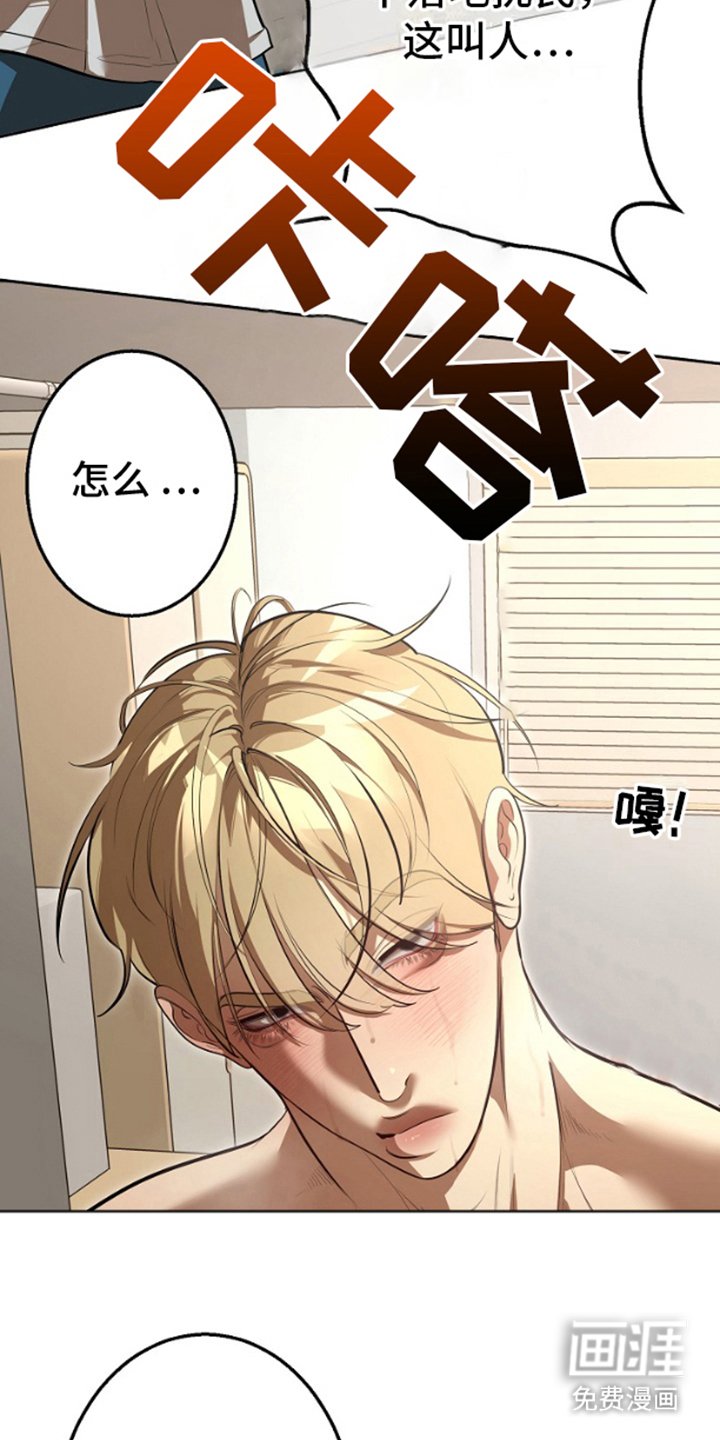 第1章：留守爸爸