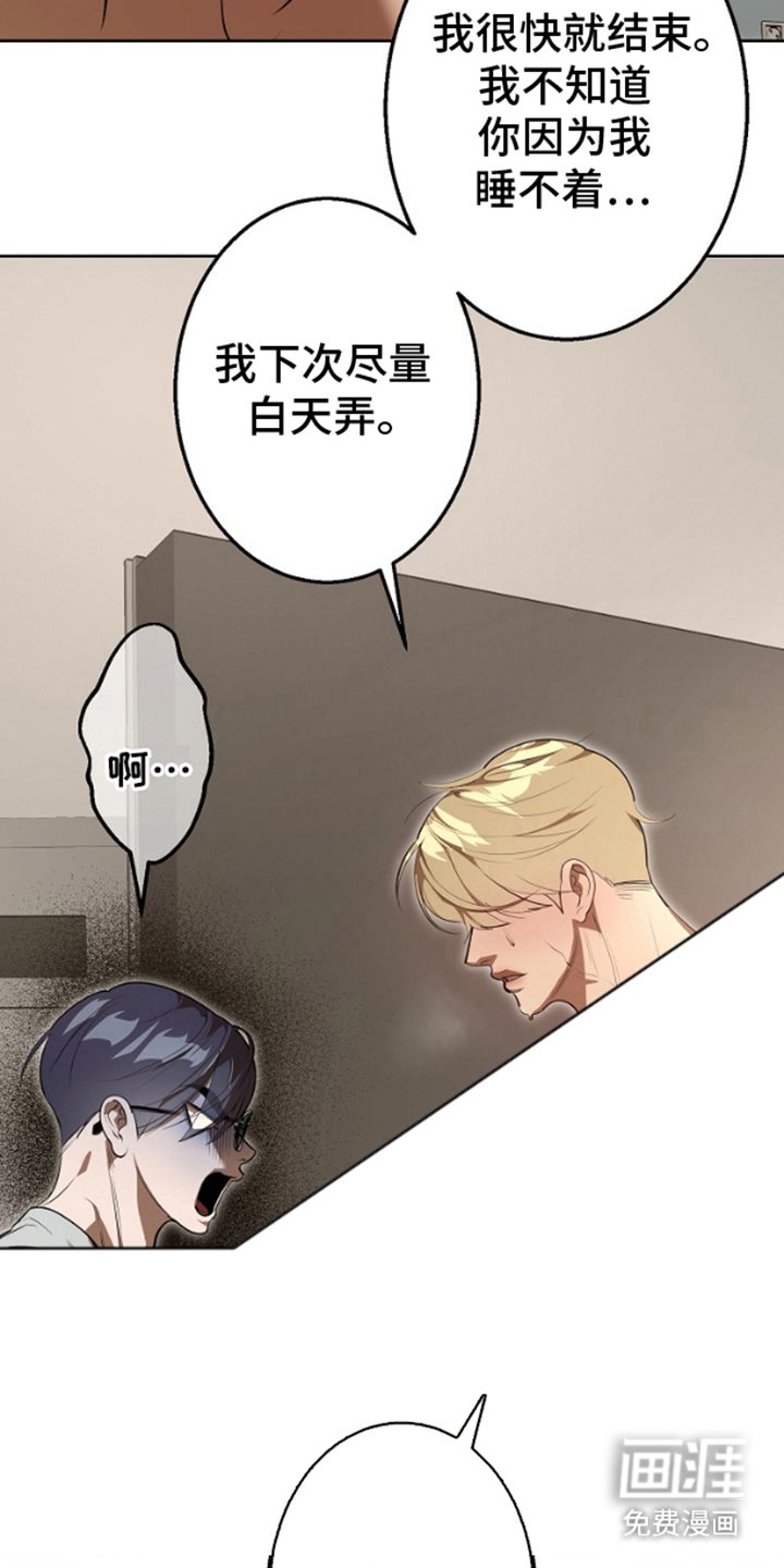 第1章：留守爸爸