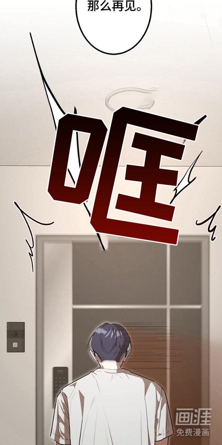 第1章：留守爸爸