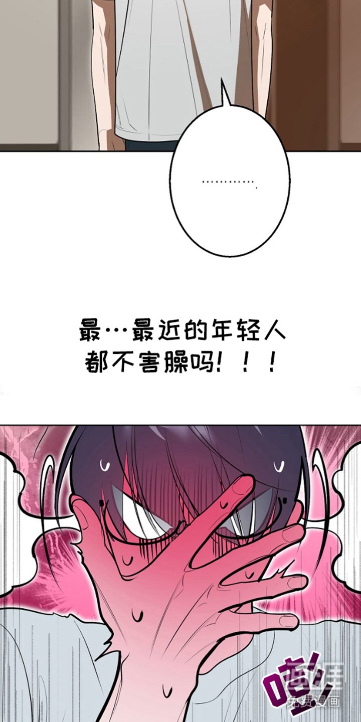 第1章：留守爸爸