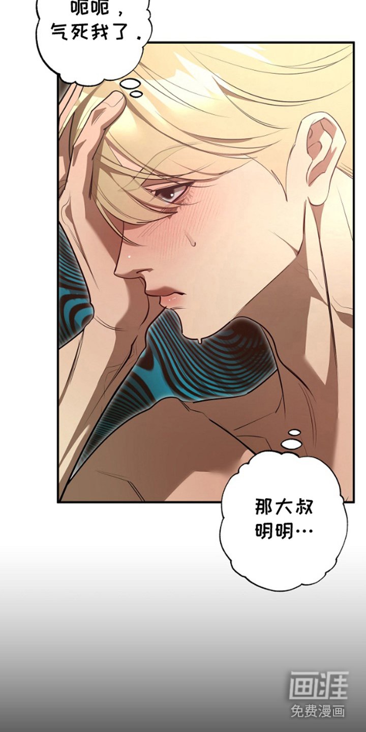 第1章：留守爸爸