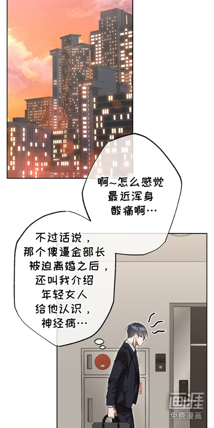 第1章：留守爸爸