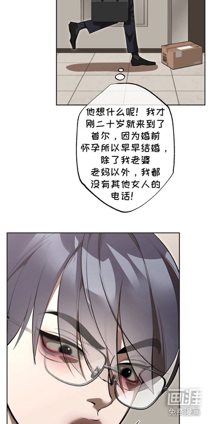 第1章：留守爸爸