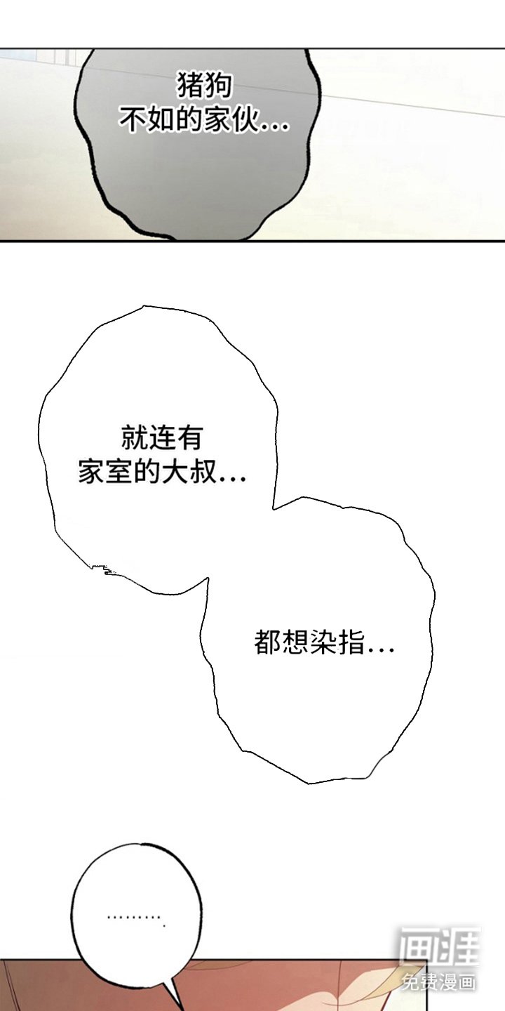 第10章：眼镜