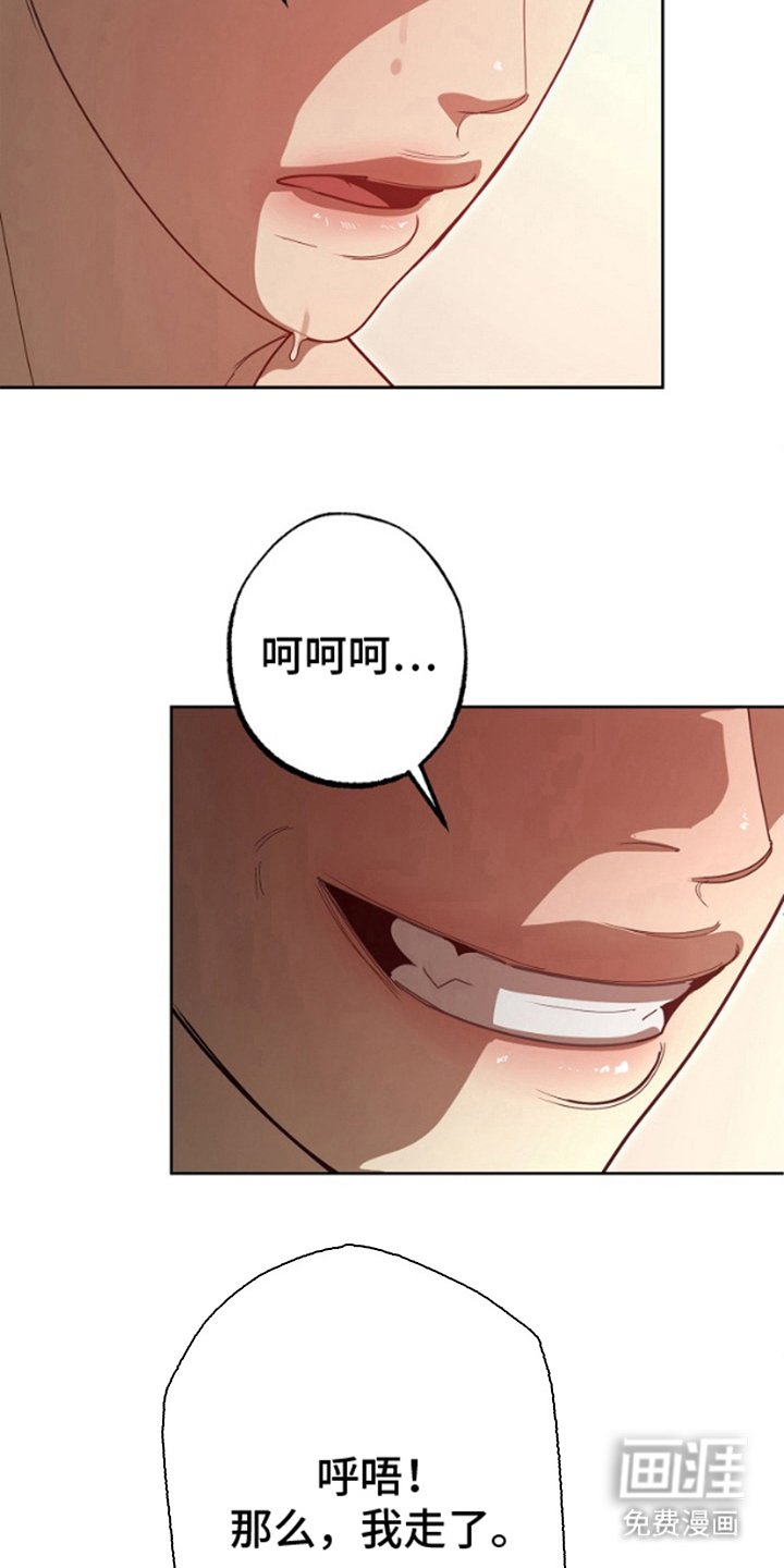 第10章：眼镜