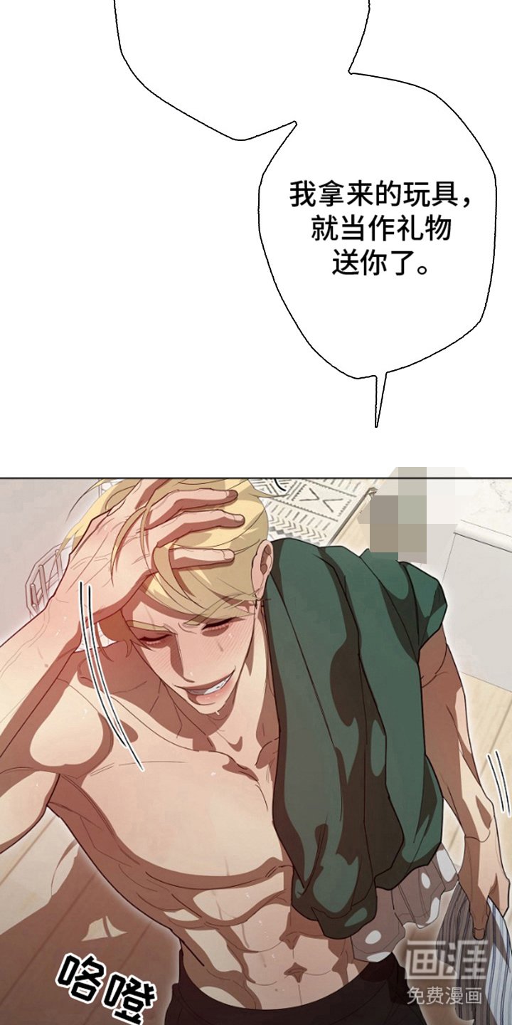 第10章：眼镜