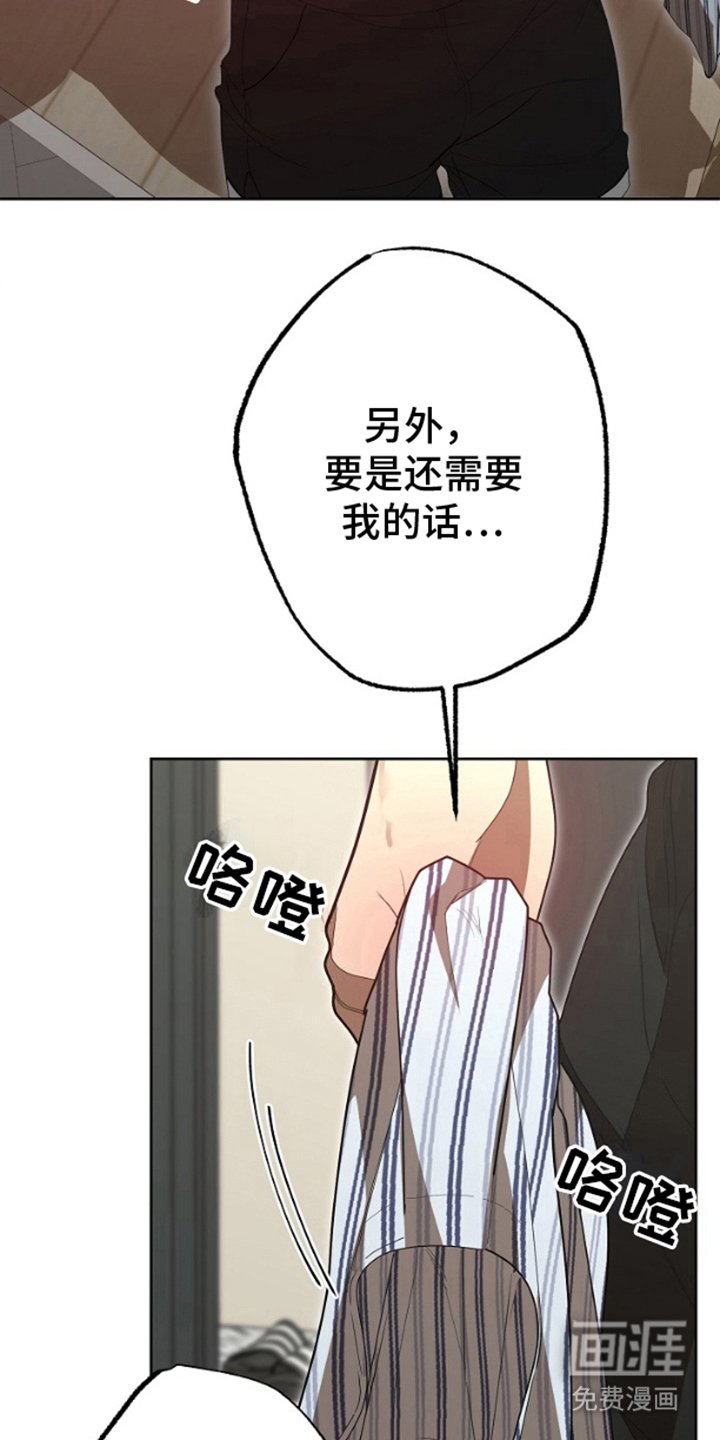 第10章：眼镜