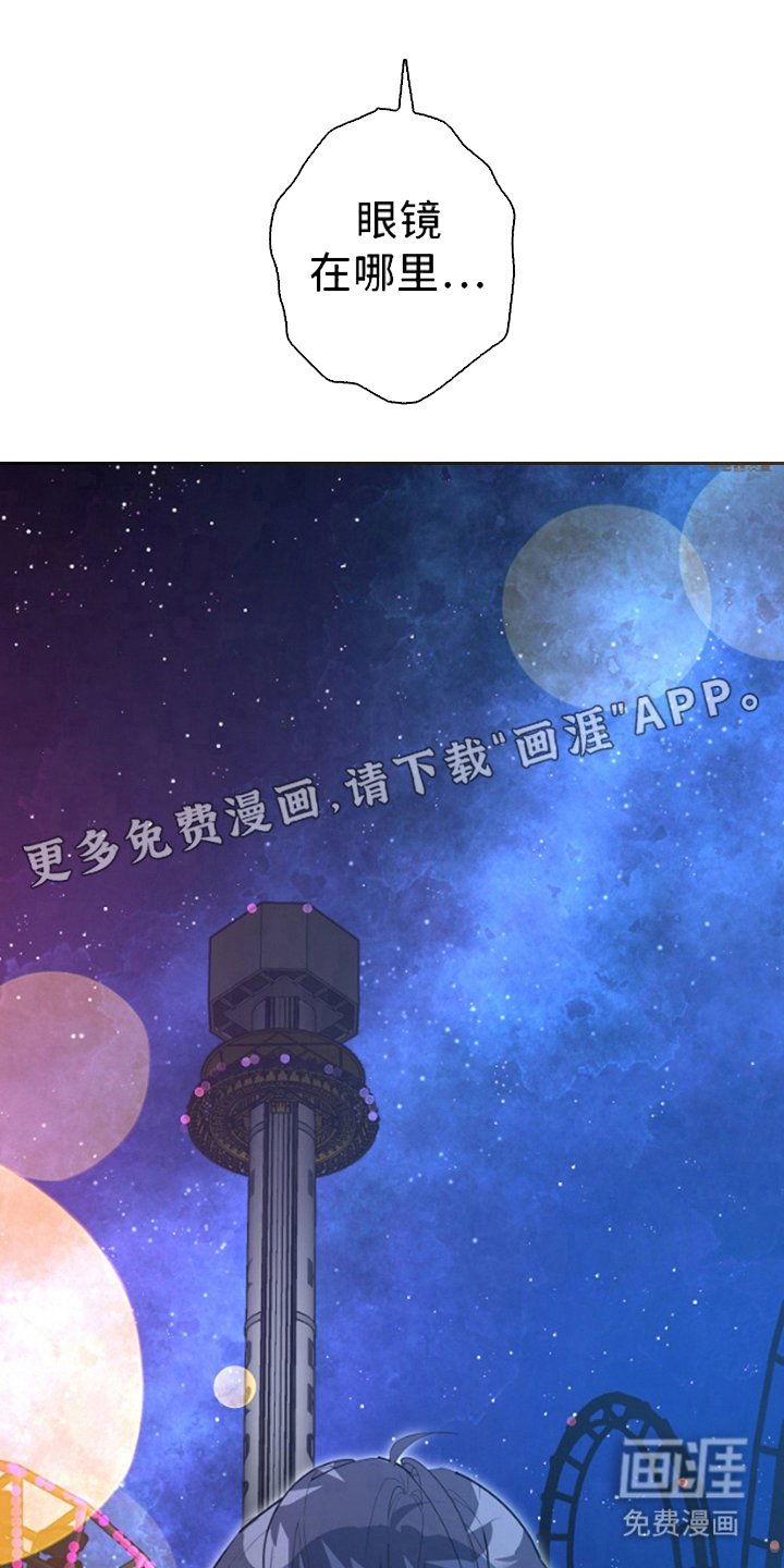 第10章：眼镜