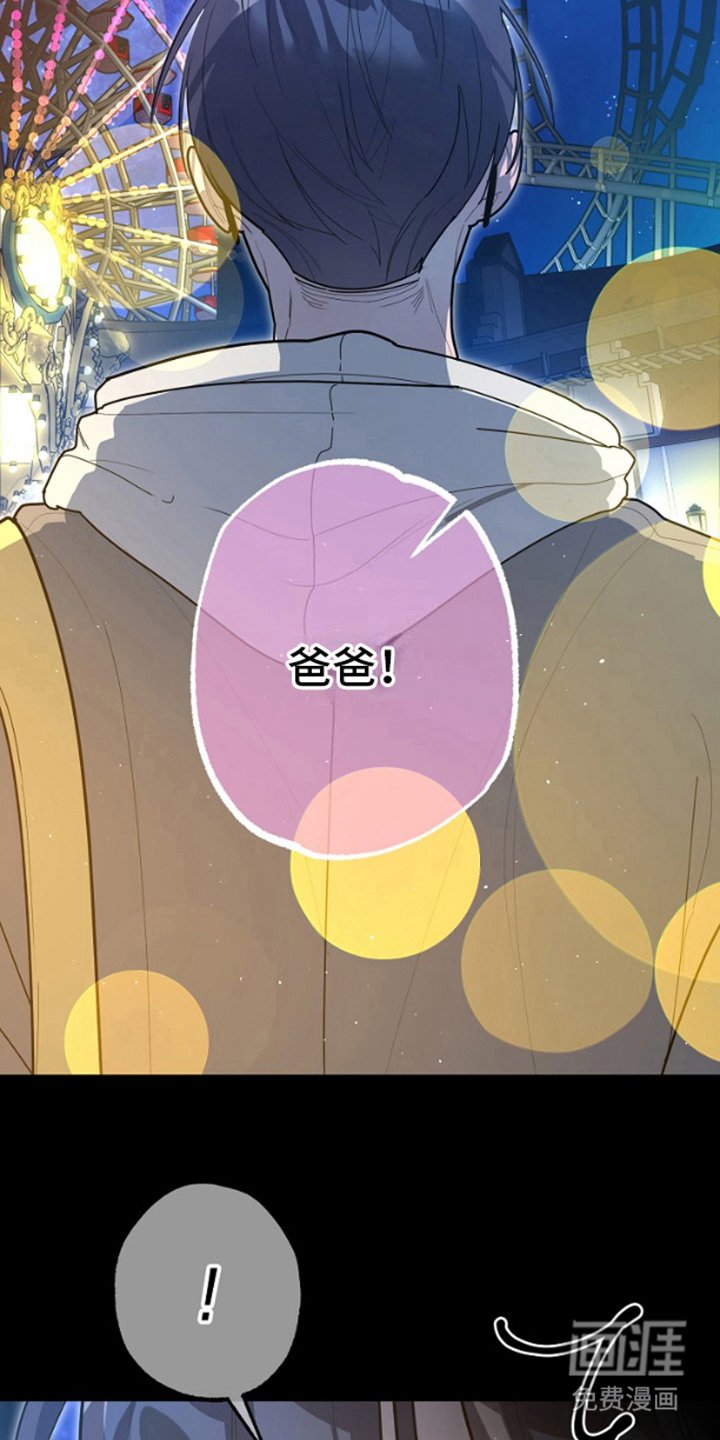 第10章：眼镜