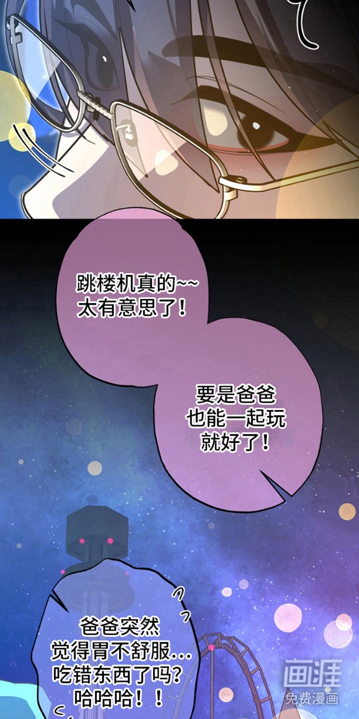 第10章：眼镜