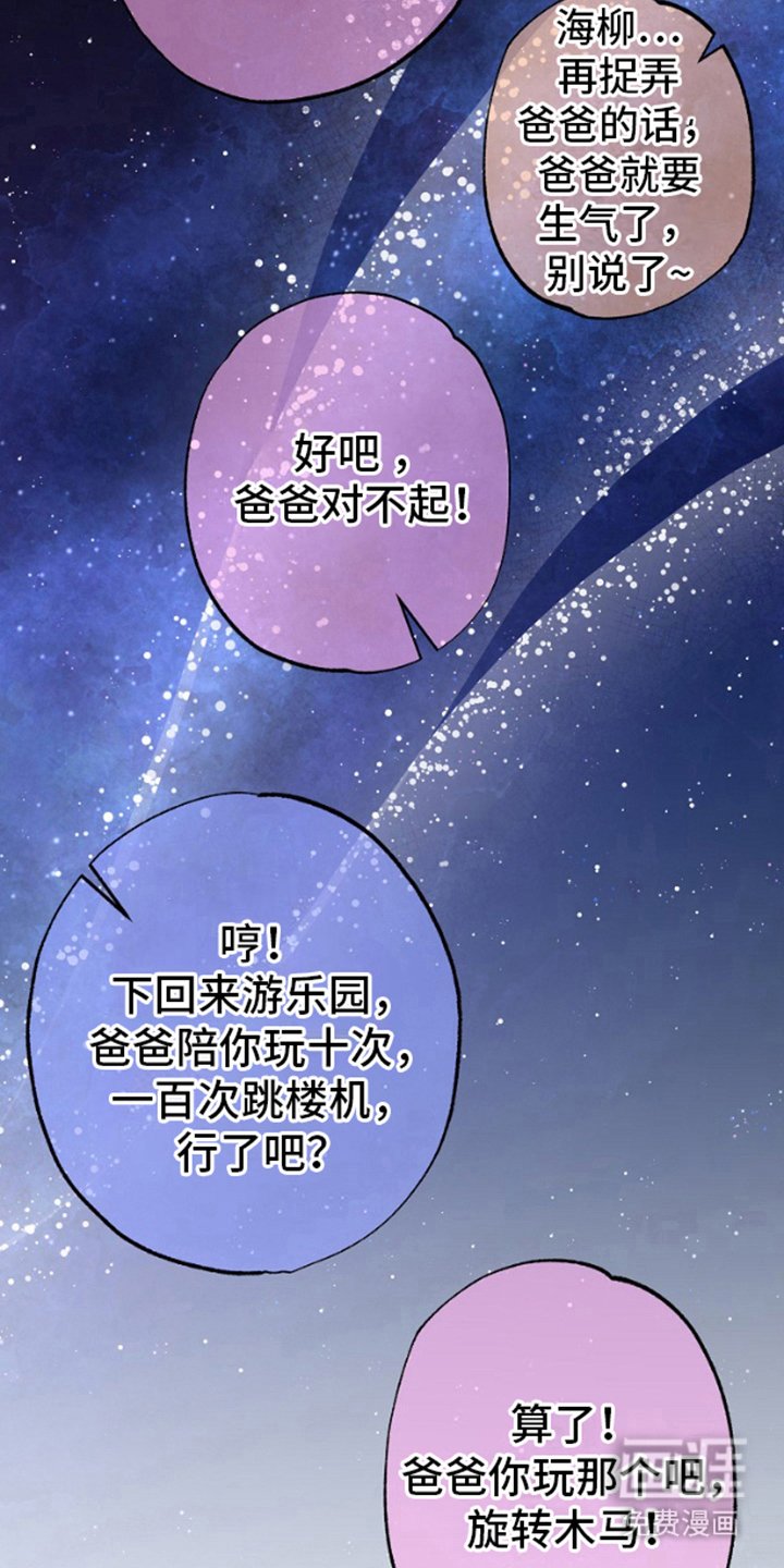 第10章：眼镜