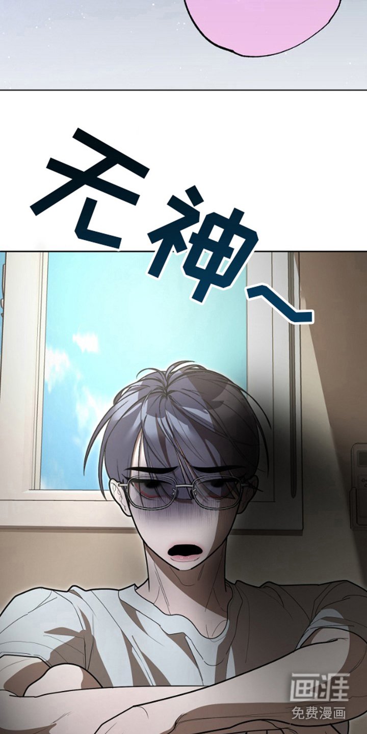 第10章：眼镜