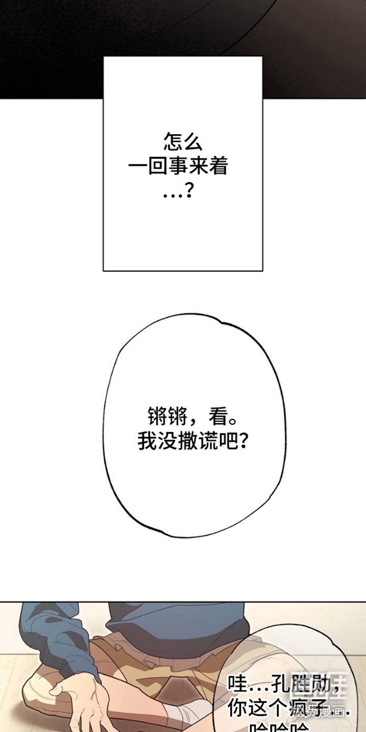 第11章：心思