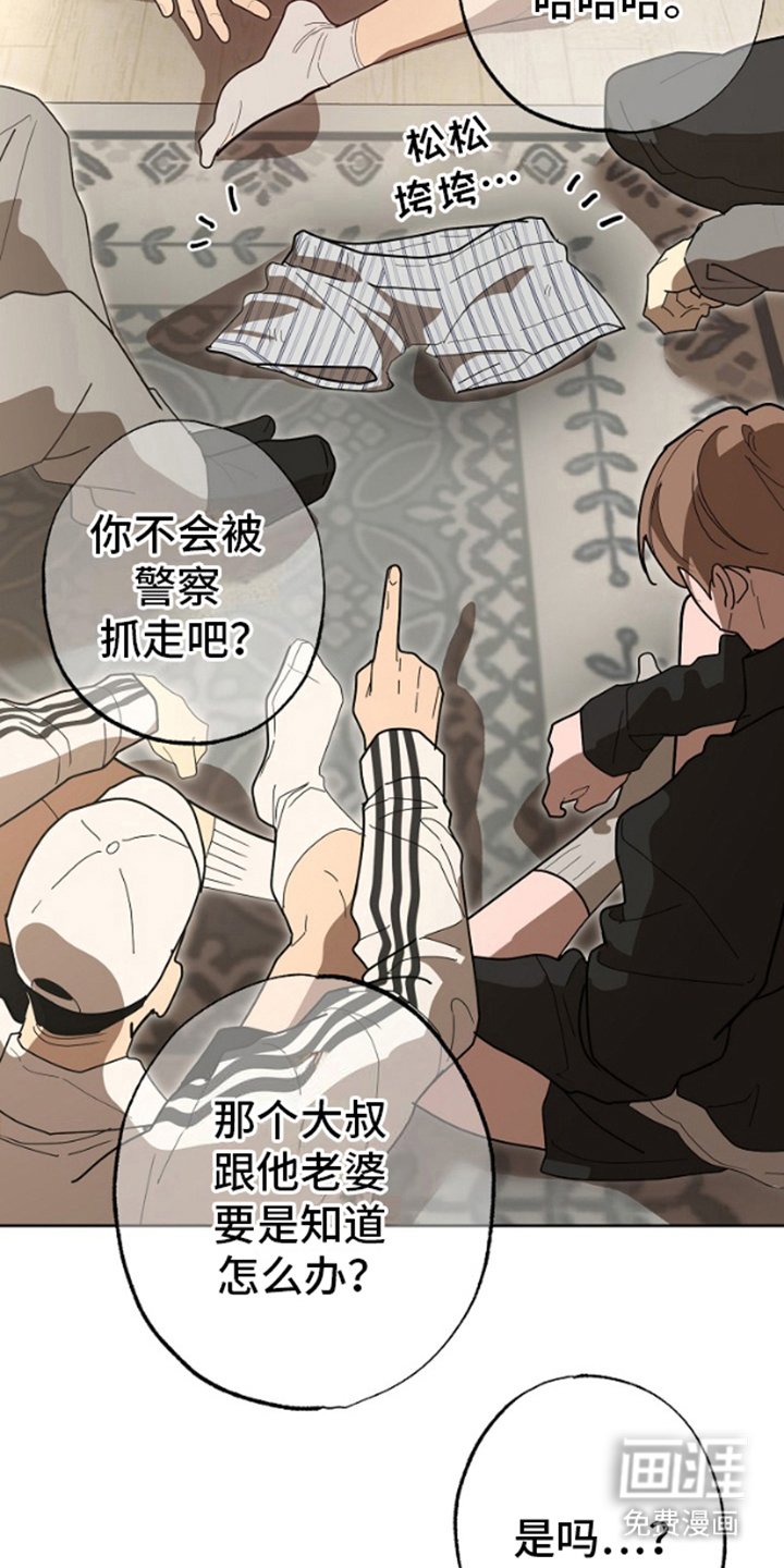 第11章：心思