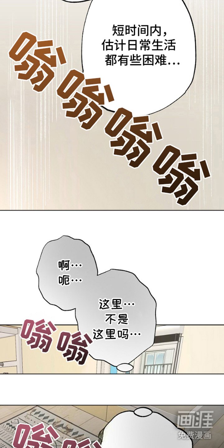第11章：心思