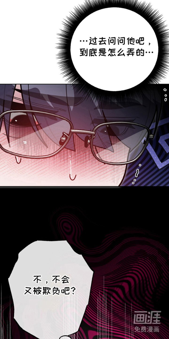 第11章：心思