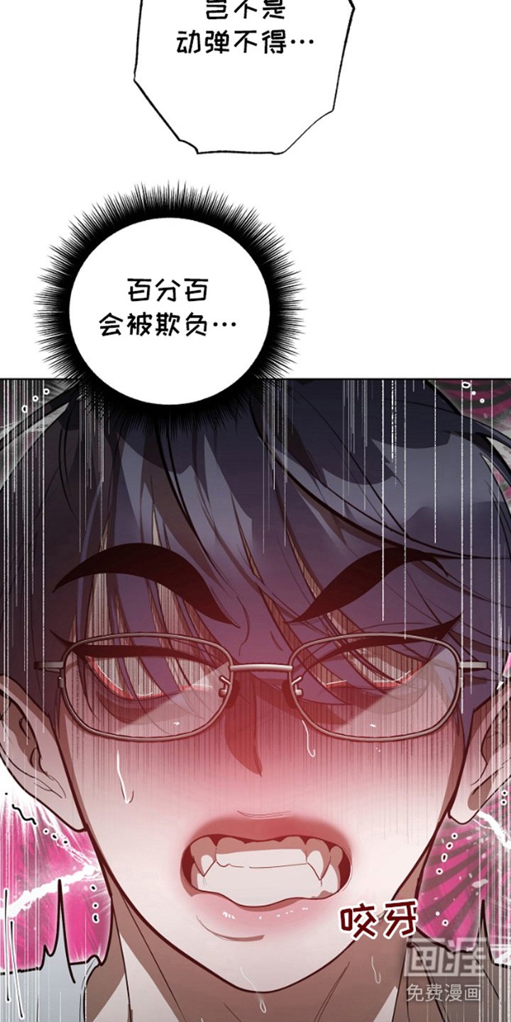 第11章：心思