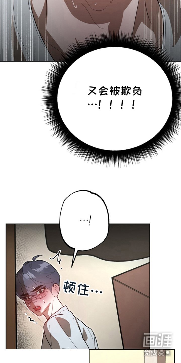 第11章：心思