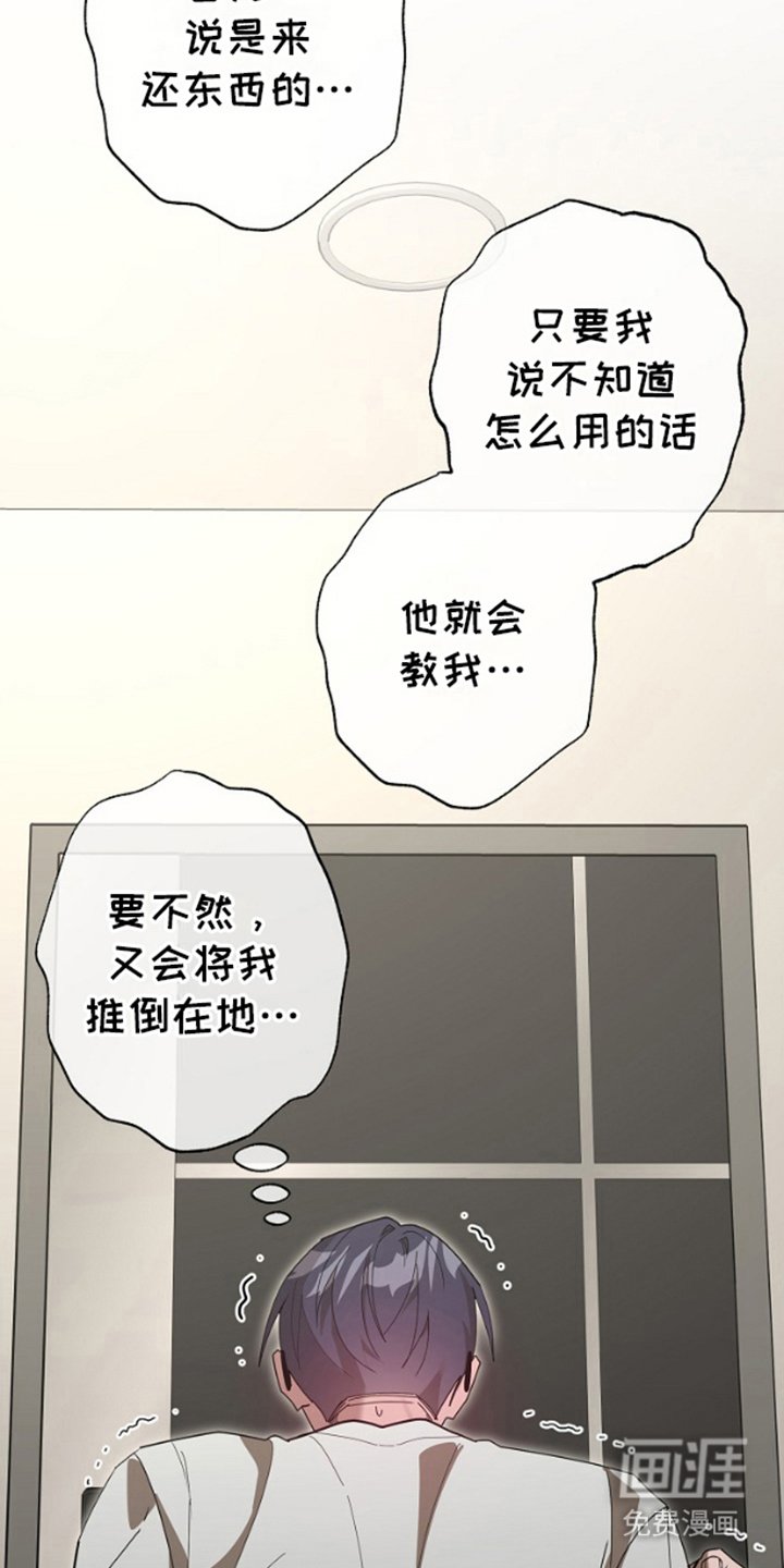 第12章：使用方法