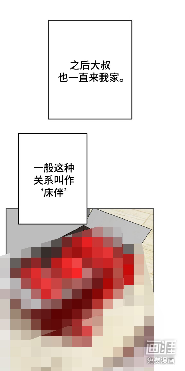 第13章：互相帮助