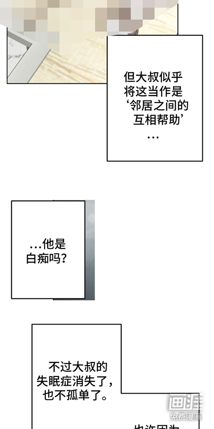 第13章：互相帮助