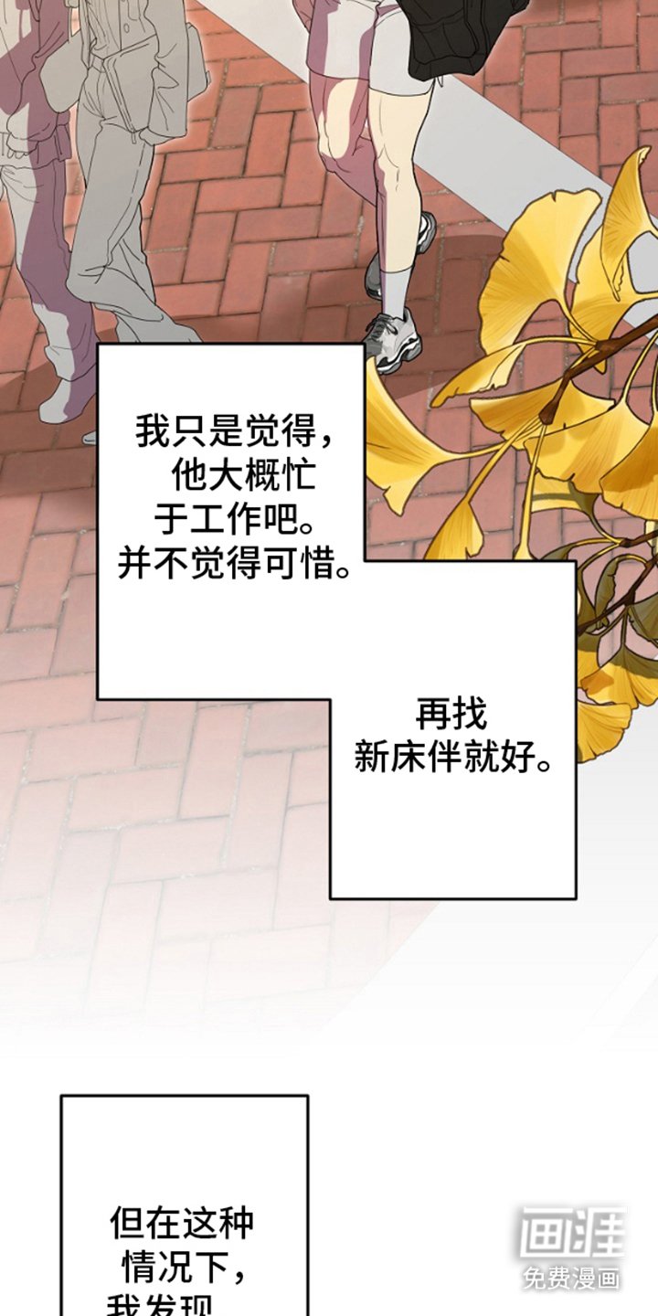 第13章：互相帮助