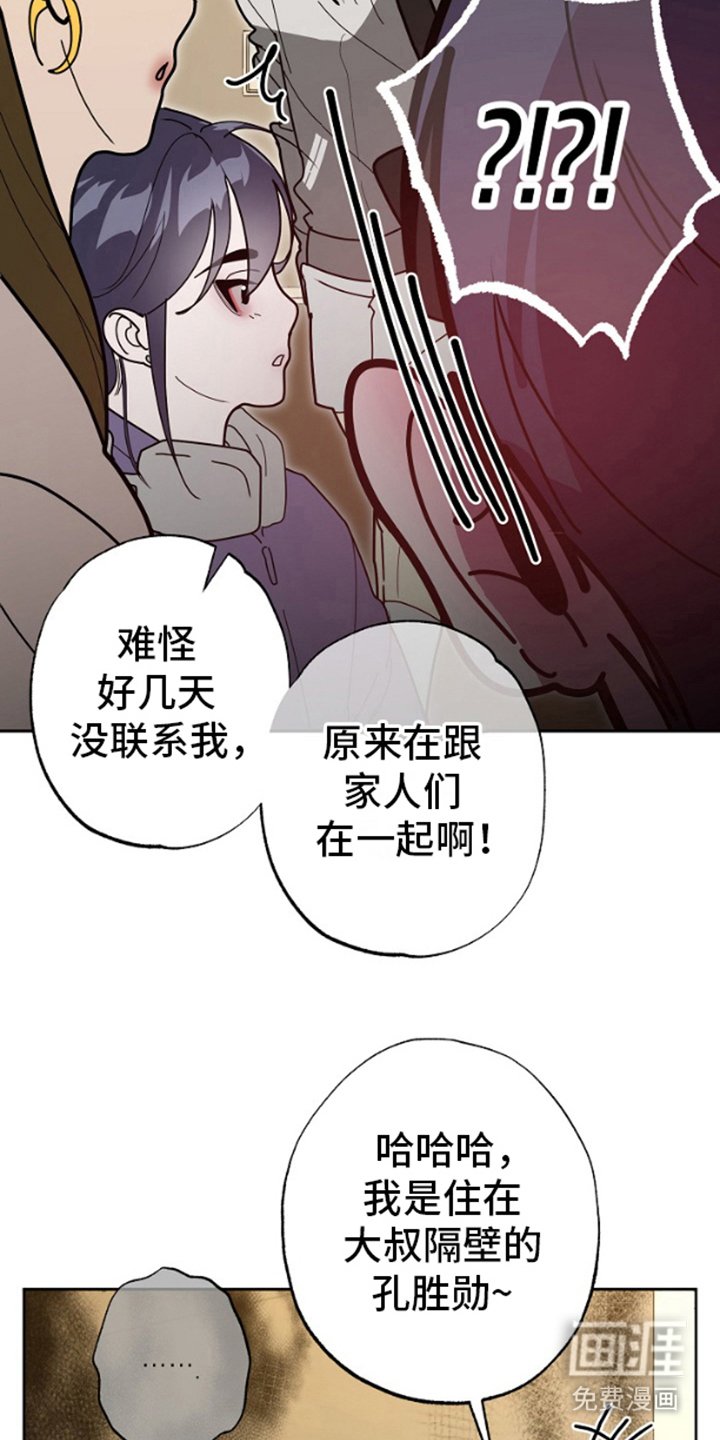 第13章：互相帮助