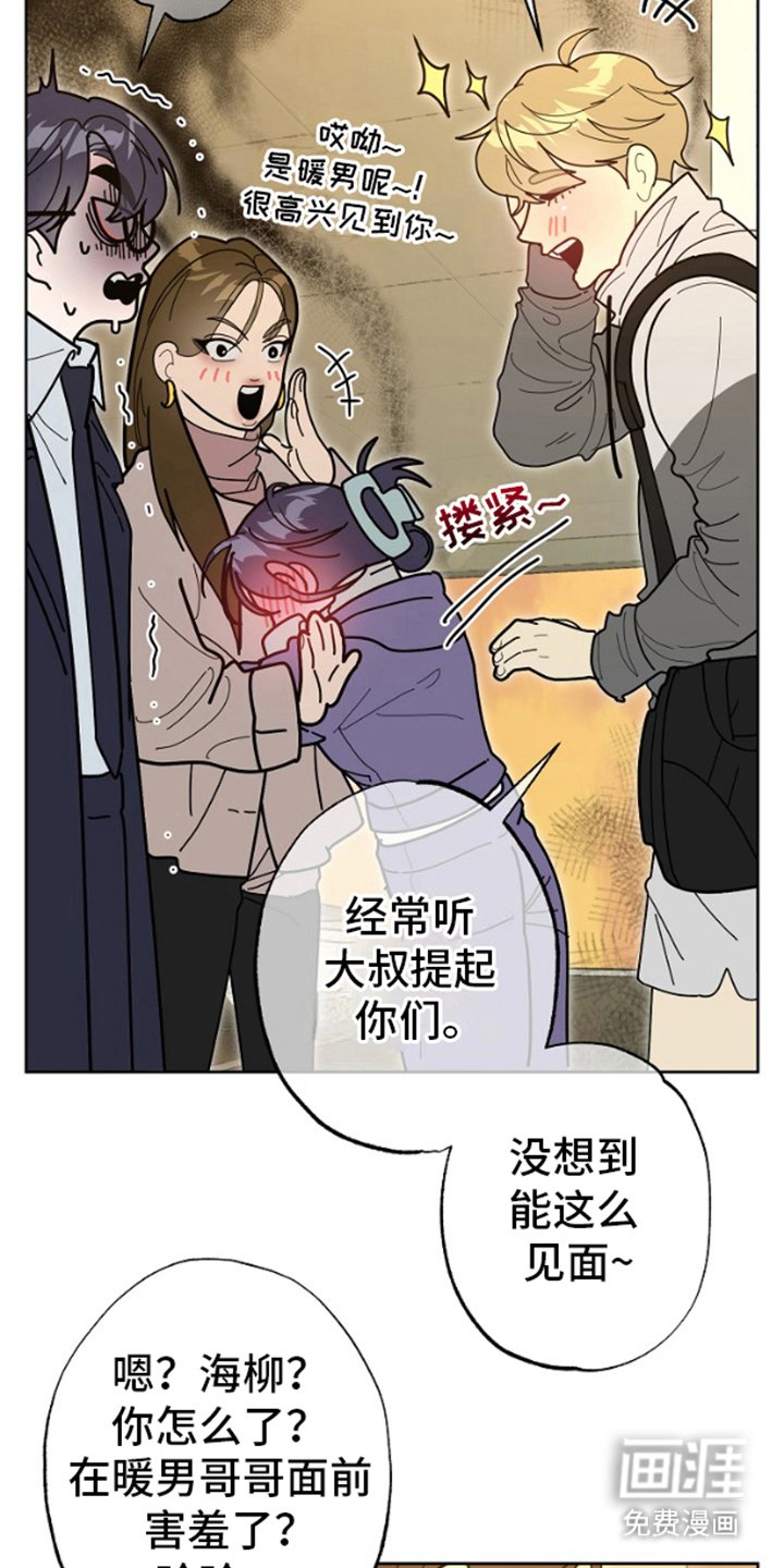 第13章：互相帮助