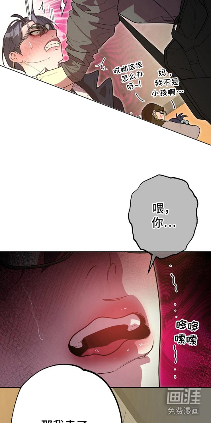 第13章：互相帮助