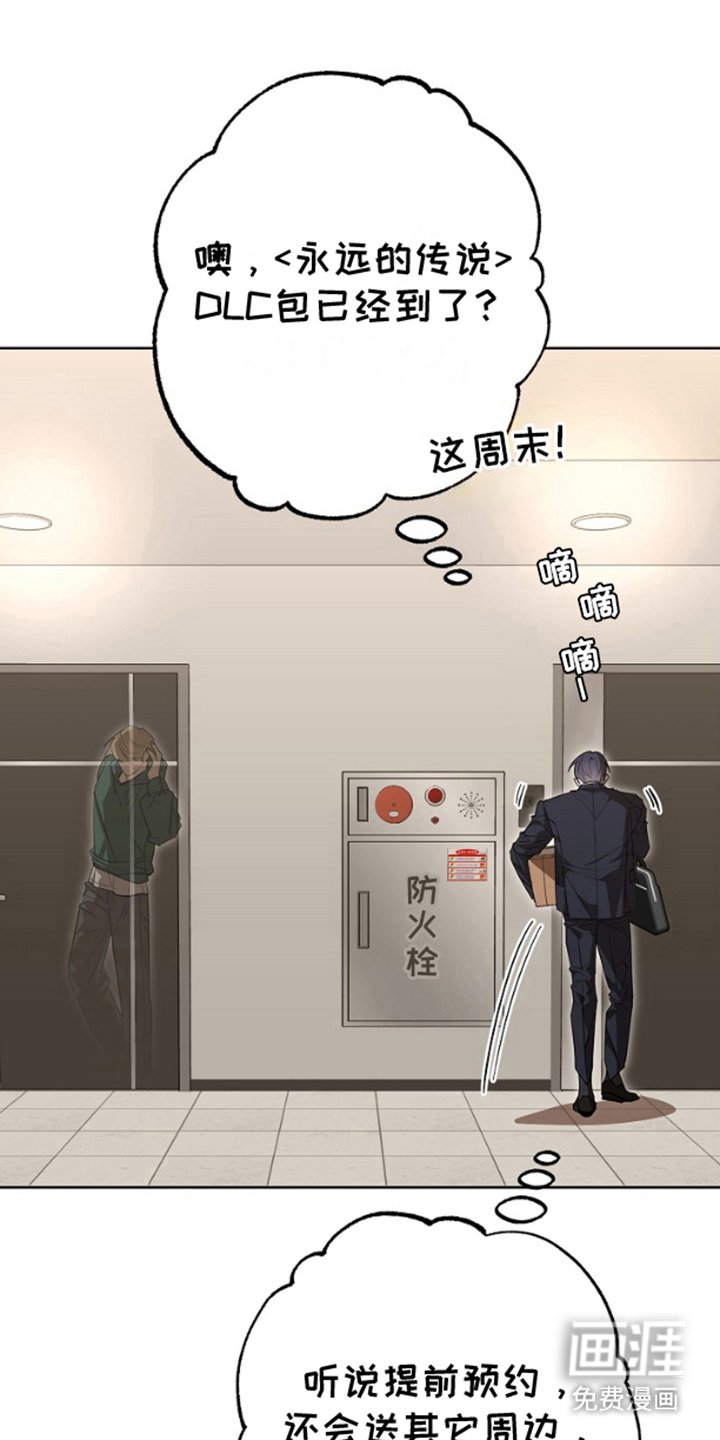 第2章：快递