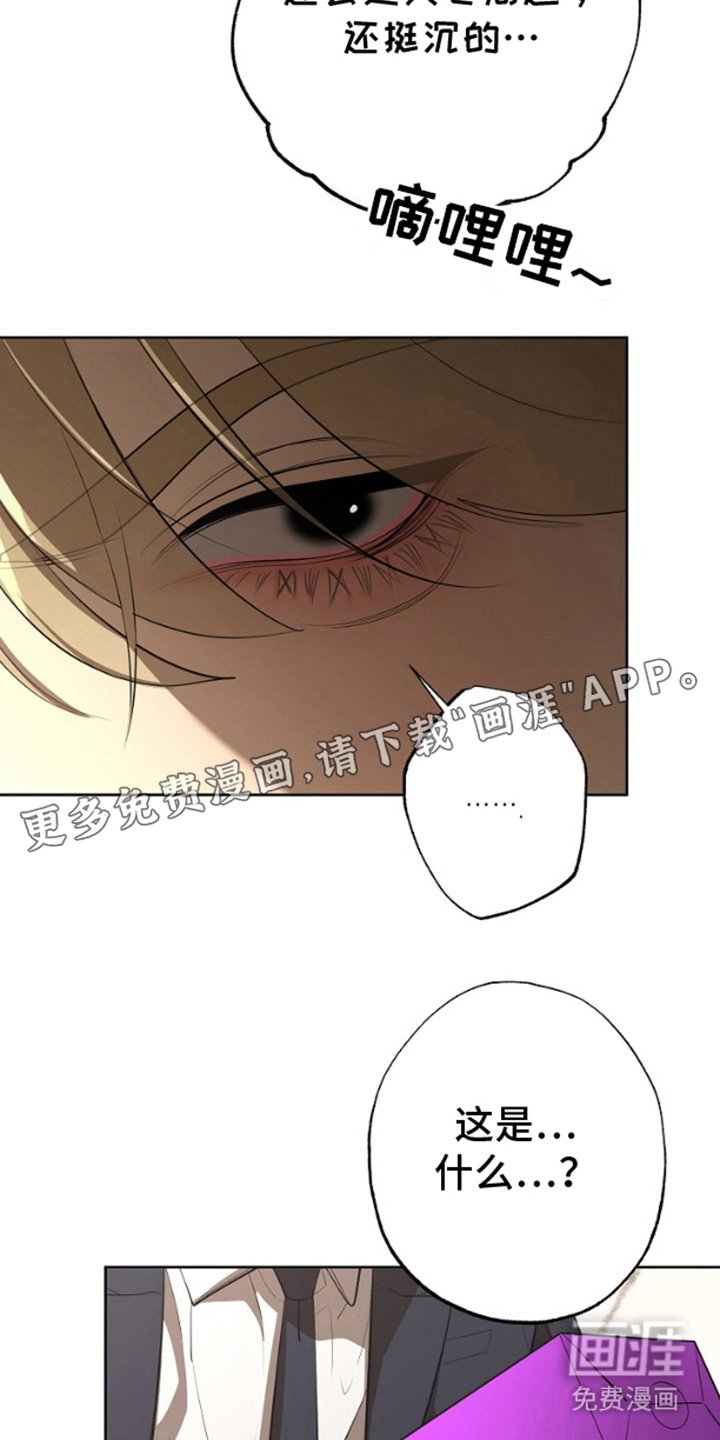第2章：快递