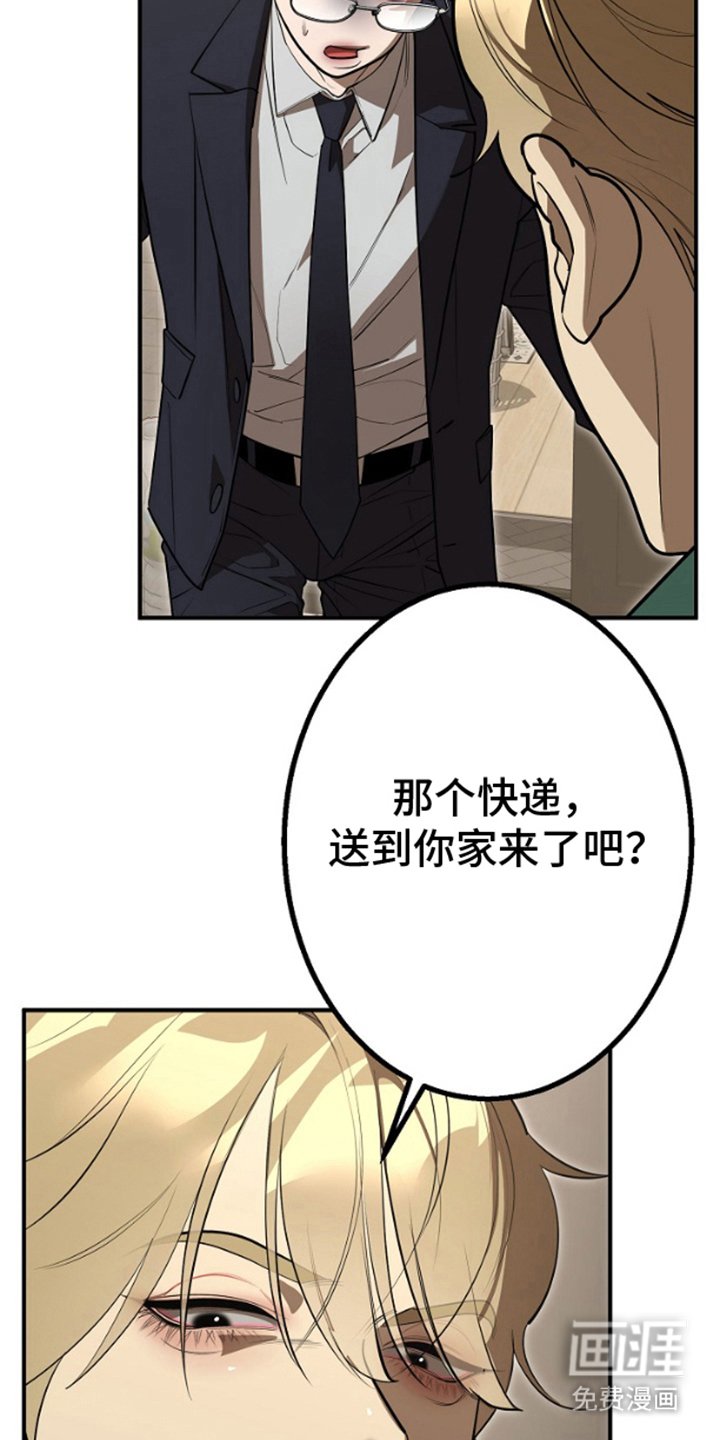 第2章：快递